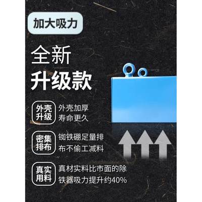 输送带强磁吸铁器悬挂式除铁器强力磁铁工业永磁长方形矿山吸铁石