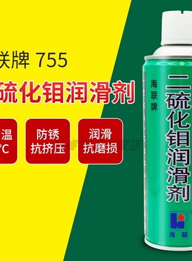HIRI海联牌755油性干性二硫化钼润滑剂纺织机械减摩剂防锈剂500ml