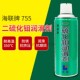 HIRI海联牌755油性干性二硫化钼润滑剂纺织机械减摩剂防锈剂500ml