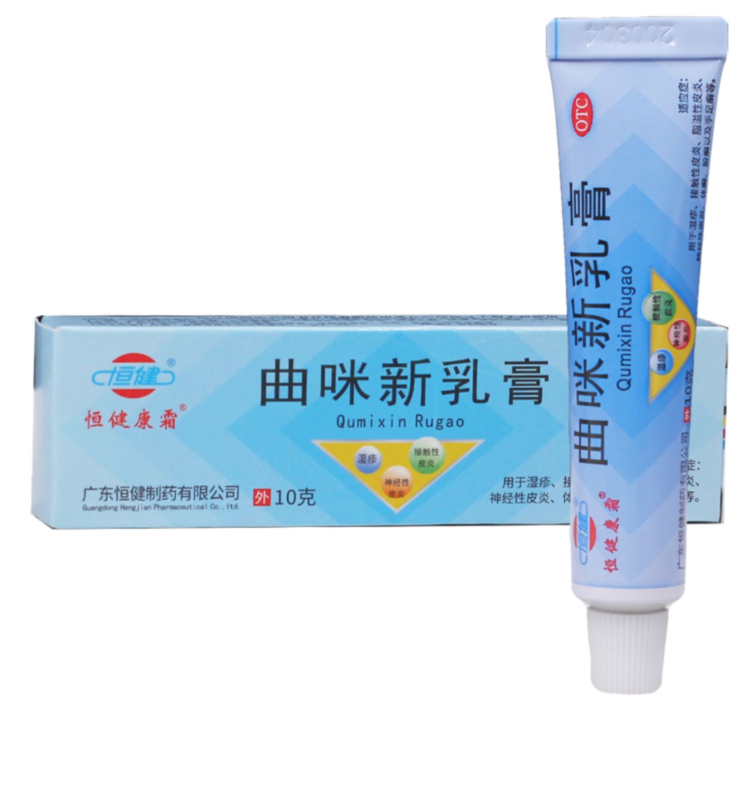 皮炎湿疹手足癣体股癣 皮肤瘙痒皮疹止痒药