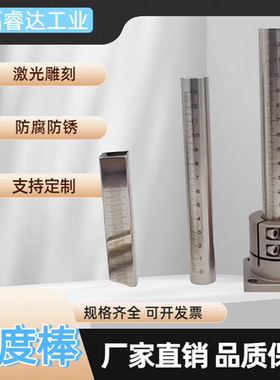 带刻度方棒方管 RCY53-D10 D12RCY51 D15 D20 D25-L100 200 300