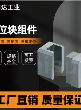 直身顶锁 TBSF25-30-10/25-25-15 精定位模块 米思米款