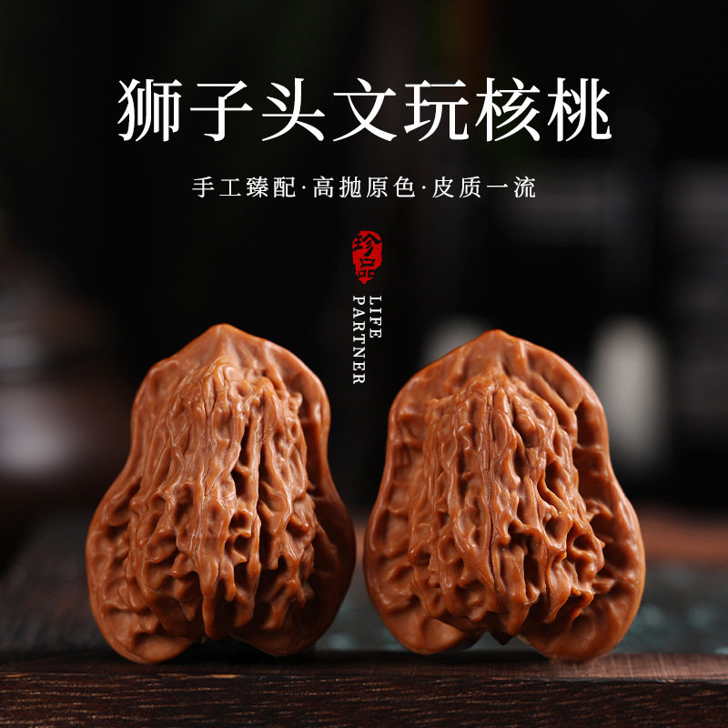 精品高抛老树核桃文玩手把件男士盘玩异型狮子头精对手玩佛珠