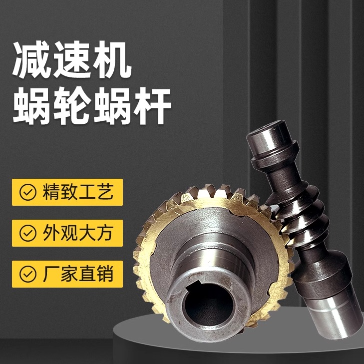 nmrv减速机蜗轮蜗杆减速机配件大全25 30 40 50 63 75 90 110 130