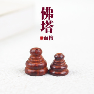 新款天然赞比亚血檀木佛塔配饰佛头三通佛帽DIY手串佛珠饰品配件