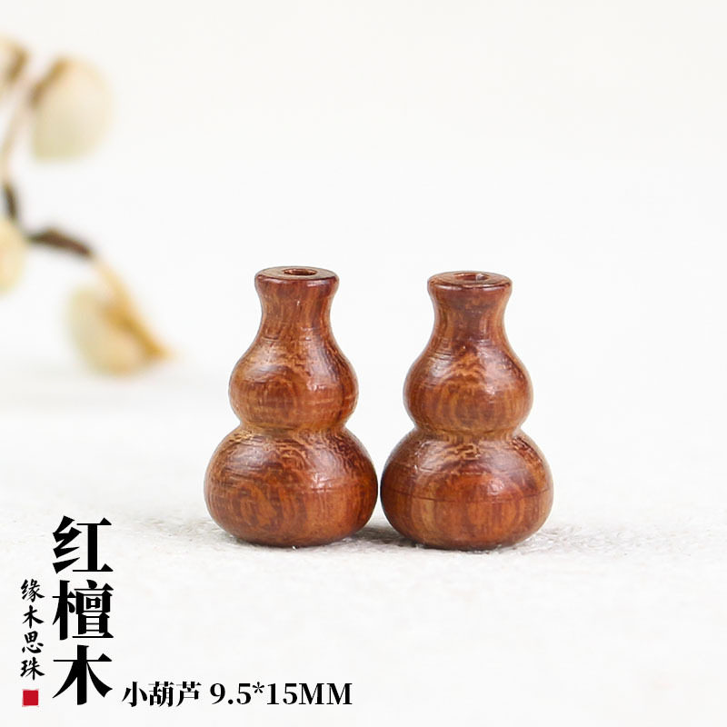 新款天然红檀木葫芦弟子珠猫眼紫檀DIY佛珠文玩手串配件饰品吊坠