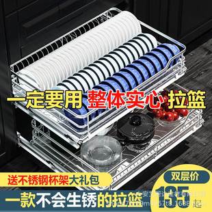 厨房拉篮抽屉式304双层不锈钢碗碟篮调味篮700柜体800锅篮600碗架