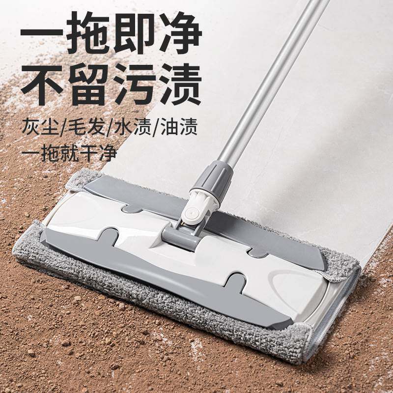 瓷砖拖把无水痕擦地板专用夹抹布平板地拖家用一拖净懒人干湿两用