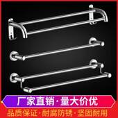 304加厚浴室不锈钢毛巾杆免打孔卫生间单杆双杆毛巾架子墙壁挂杆