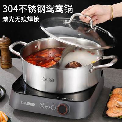 海发汤锅鼓型奶锅不锈钢双柄汤锅加厚煲汤锅具煮粥奶锅特厚复底