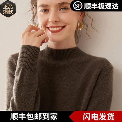 库静轻柔软糯小山羊绒衫女半高领