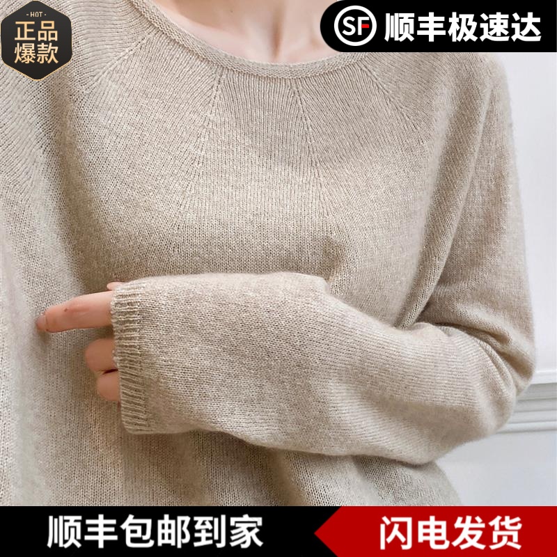 库静轻奢慵懒薄款山羊绒衫女