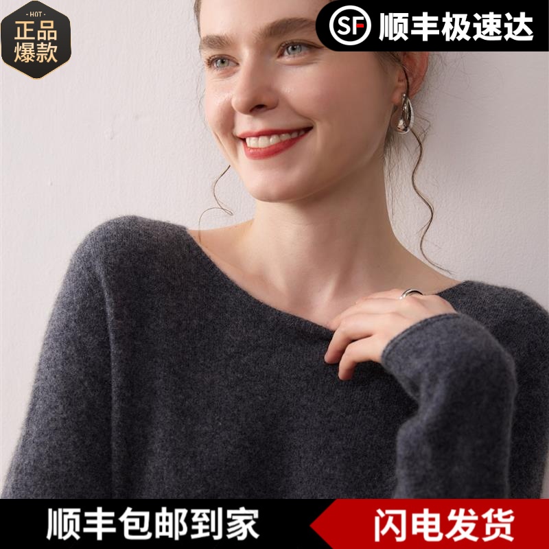 库静轻柔软糯基础美山羊绒衫