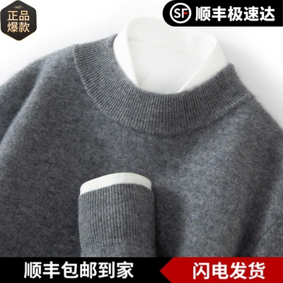 库静男士高端半高领100纯山羊绒