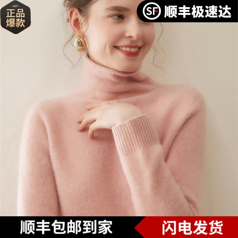 库静库静小山羊一线无缝三股加厚