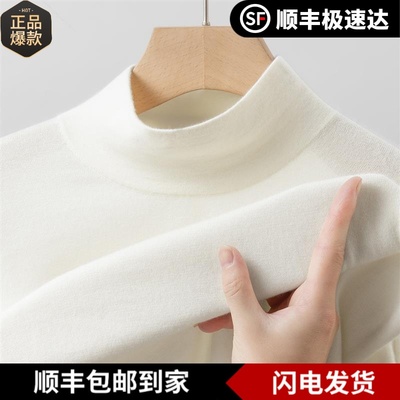 库静半高领精纺100%纯山羊绒衫男