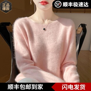 库静氛围感软糯100纯羊毛衫女轻奢圆领拉绒毛衣宽松大码羊绒针织