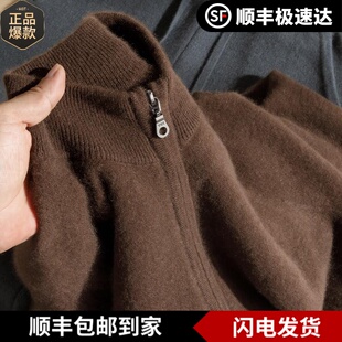 库静100纯山羊绒衫男士半高领YYK拉链带兜开衫虚提纯色厚款针织