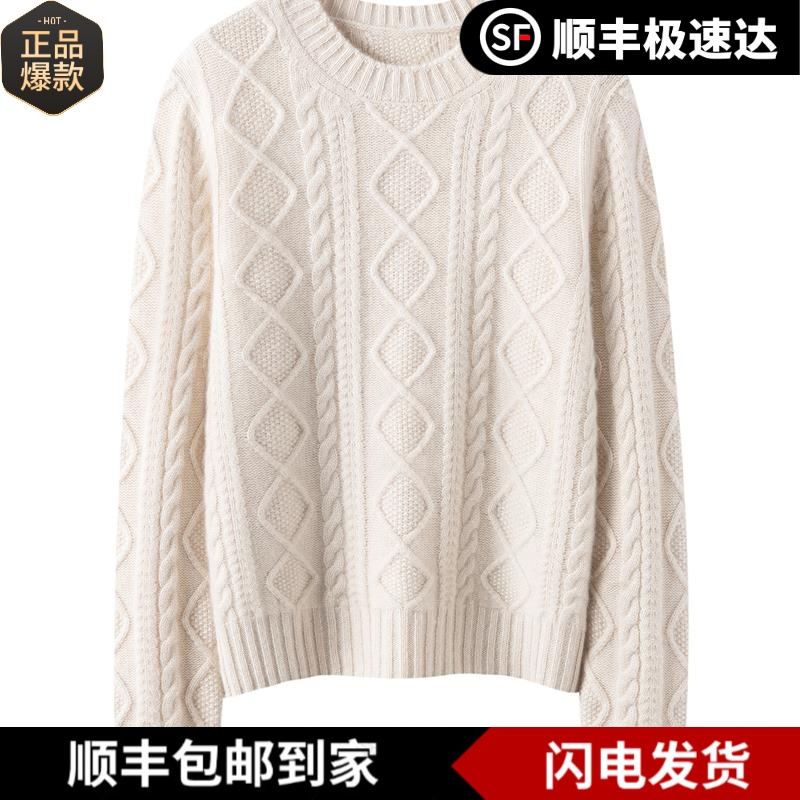 库静康赛妮规100%纯山羊绒衫女