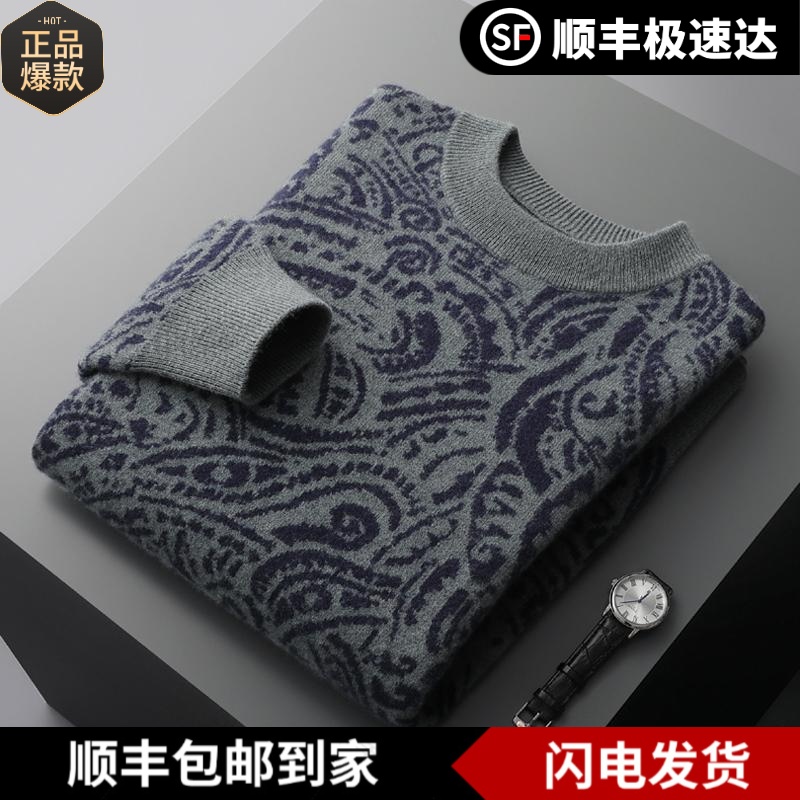 库静重工重量加厚空气层羊绒衫提