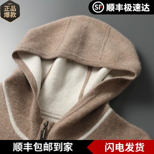 库静24秋冬新款100%纯山羊绒男款空气层加厚针织开衫拉链外套连帽