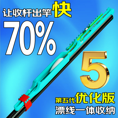新款5代鱼竿快速收线器