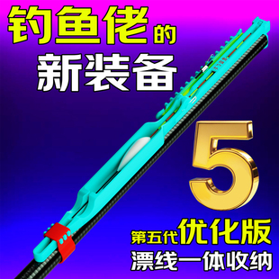 鱼竿快速收线器新款鱼线缠绕线卡神器鱼钩浮漂主线组渔具配件一体