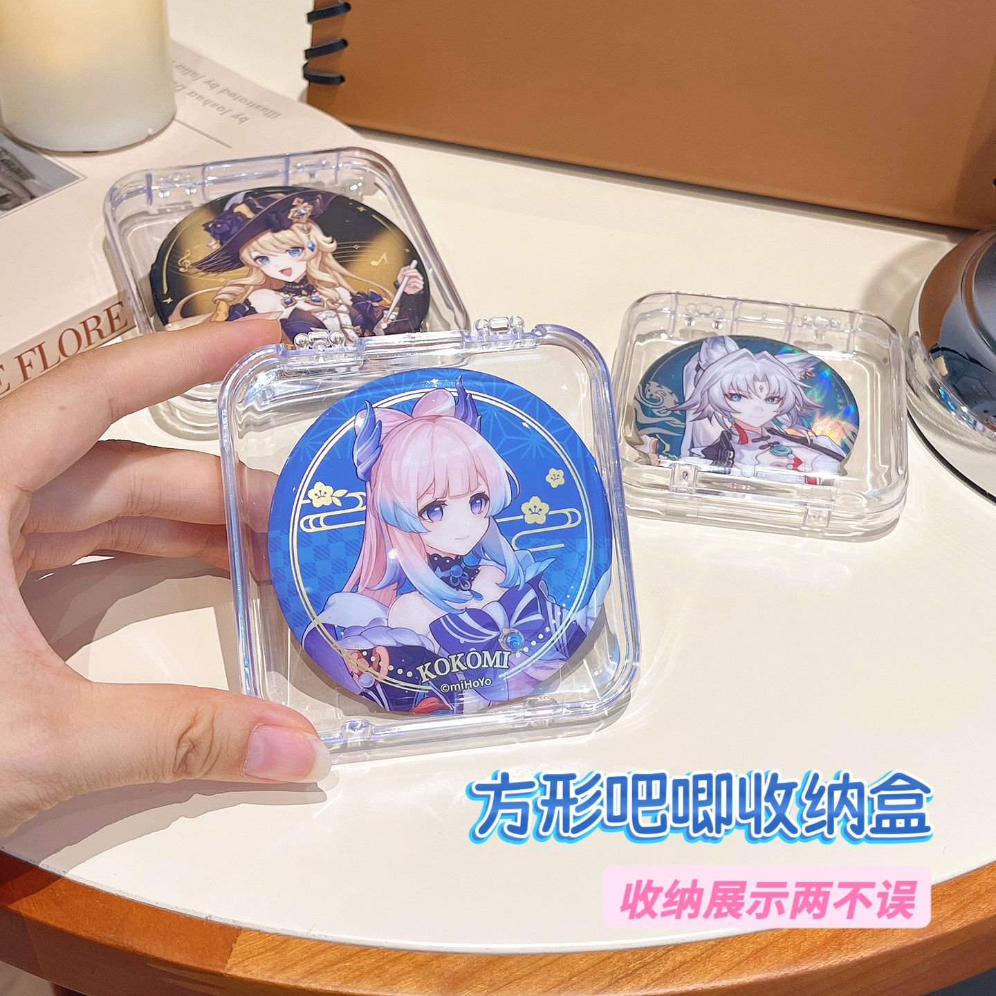 软核星球单个方形吧唧收纳盒防尘