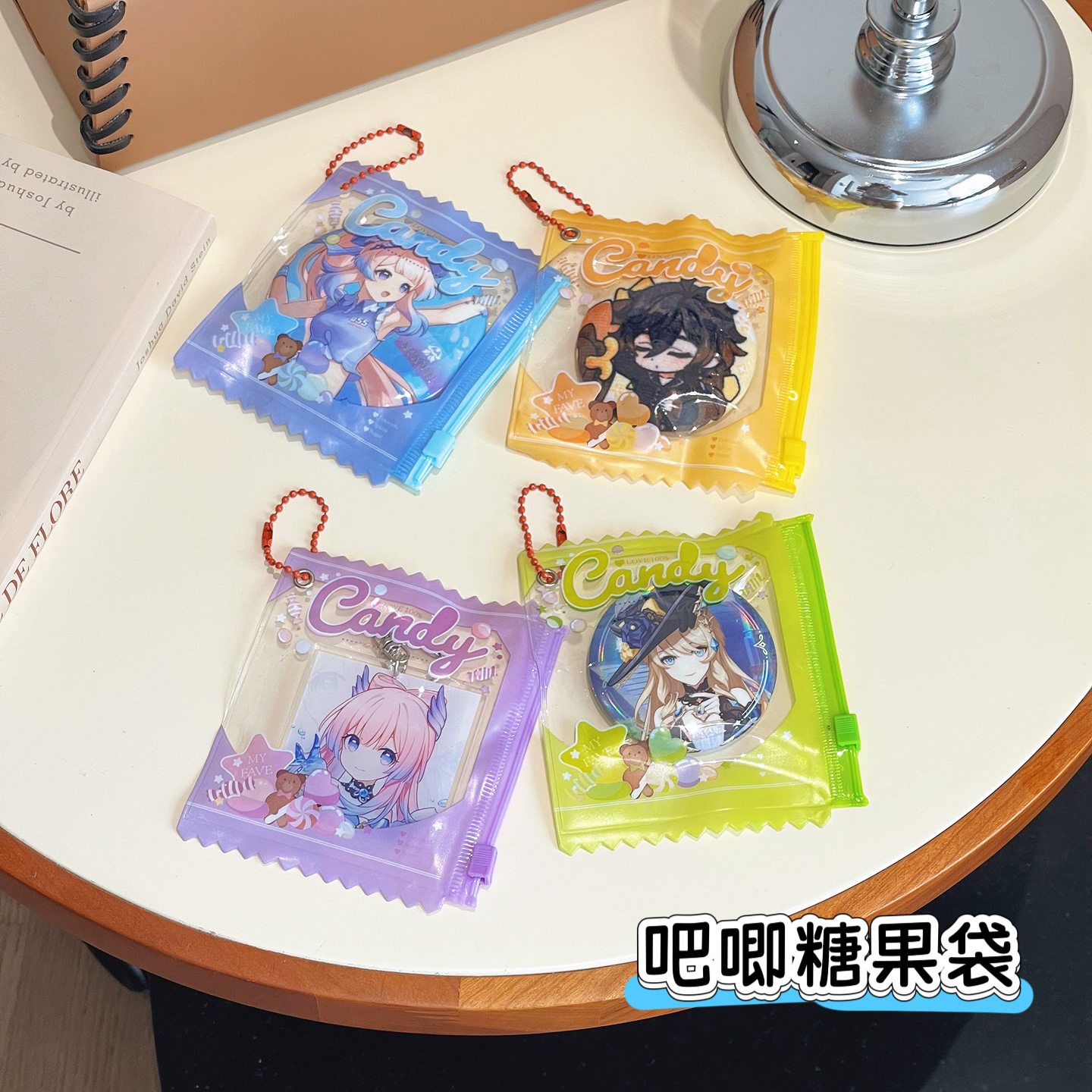 吧唧糖果袋可爱百搭痛包收纳挂件