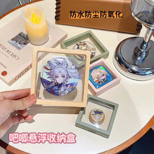 软核星球吧唧手办盲盒密封收纳盒