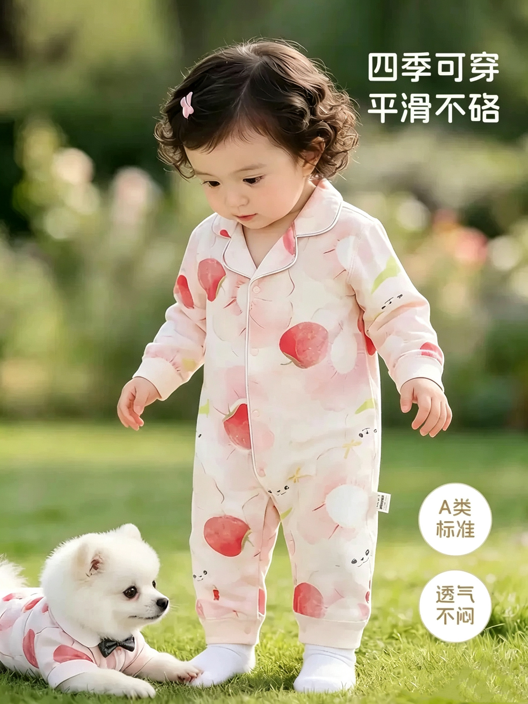 婴儿连体衣春秋a类纯棉新生儿衣连身衣/爬服/哈衣