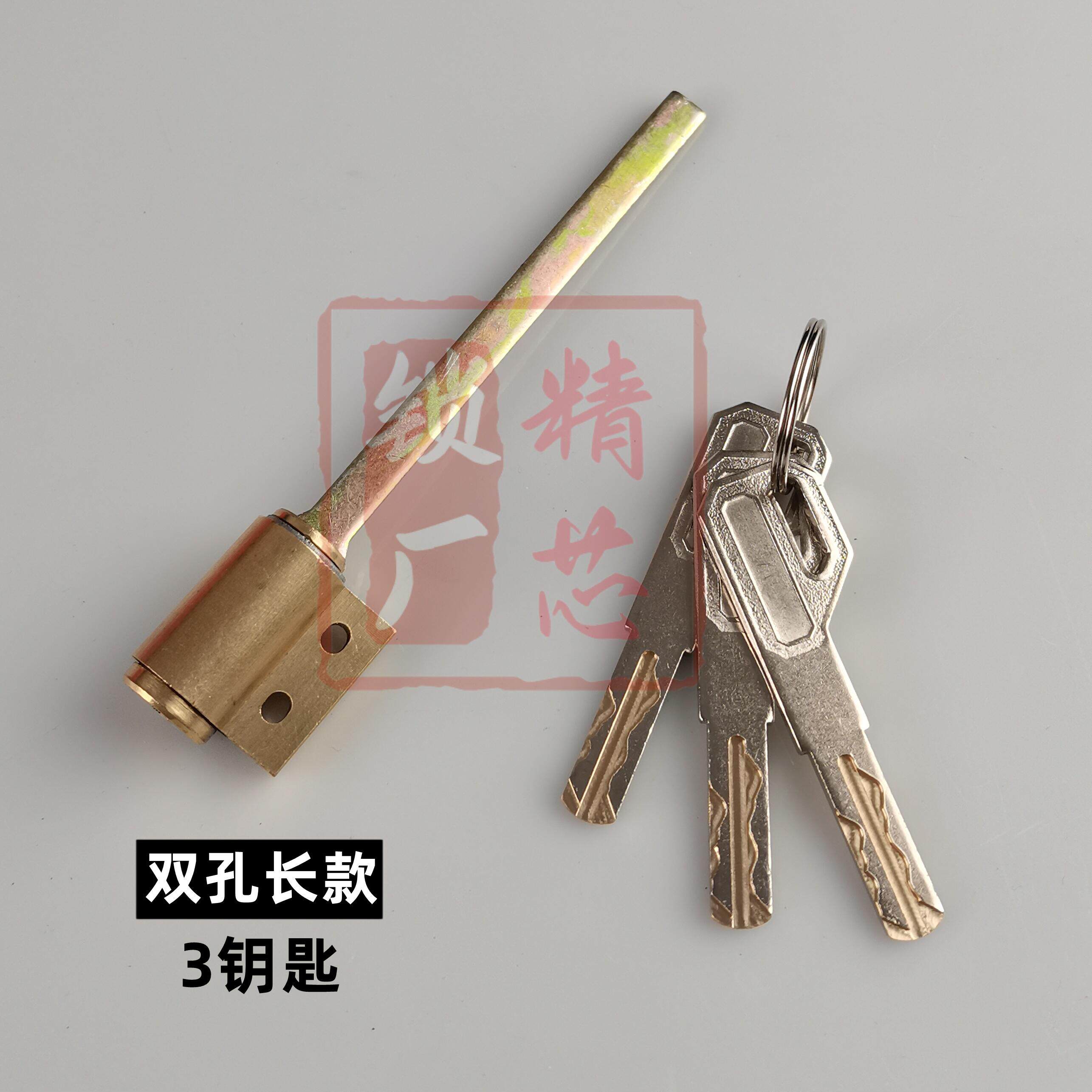 适用云丁下插芯c级智能锁蛋壳公寓大门密码锁指纹锁专用锁芯