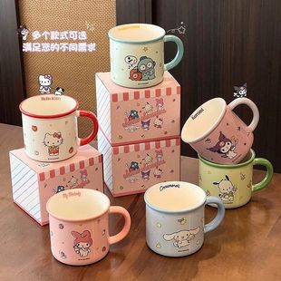 三丽鸥水杯高颜值早餐杯马克杯陶瓷库洛米杯子家用儿童可爱牛奶杯