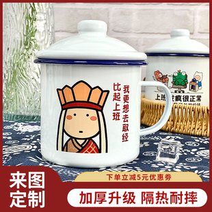 苦命打工人发疯小摆件办公室桌面解压治愈可爱水杯送朋友实用礼物