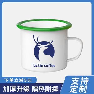 瑞幸咖啡杯高颜值早餐杯