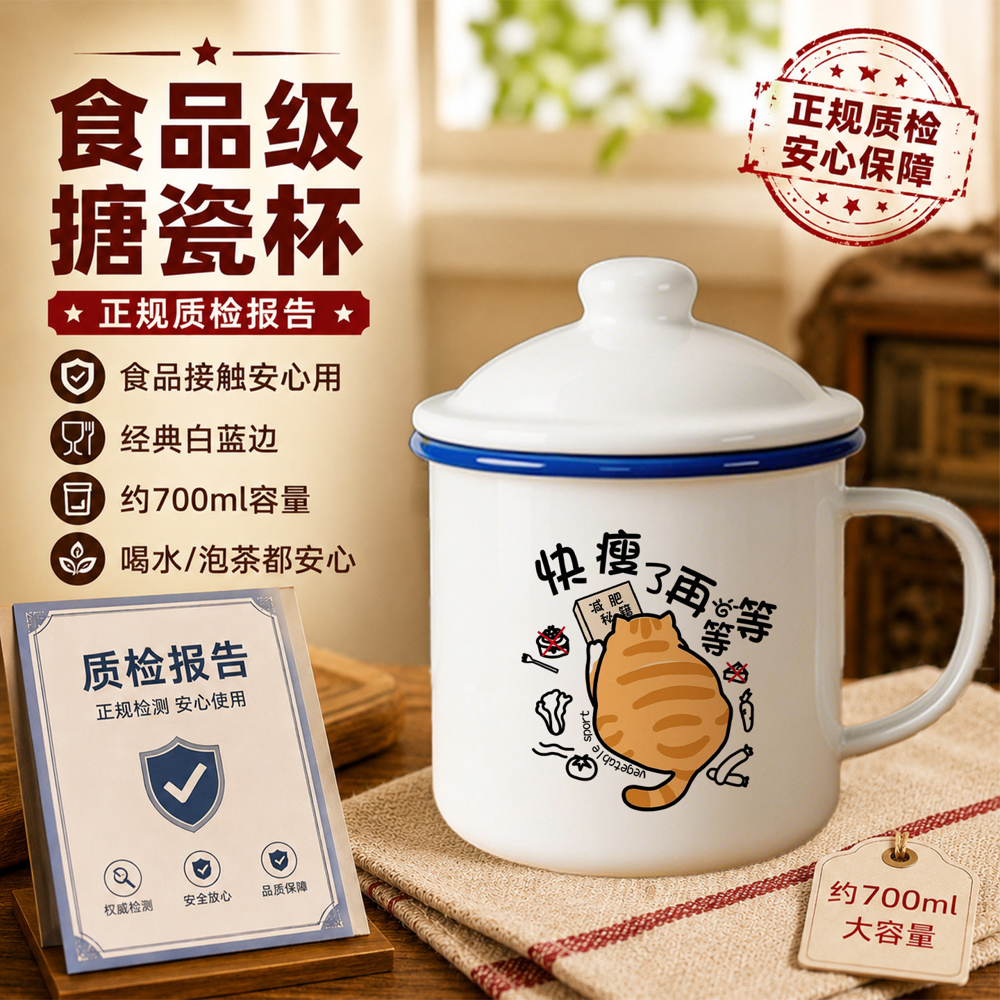 怀旧搪瓷隔热耐摔马克杯