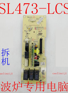 电路板主板G70F20CN3XL-R6(R0)MSL473-LCS7Lc27