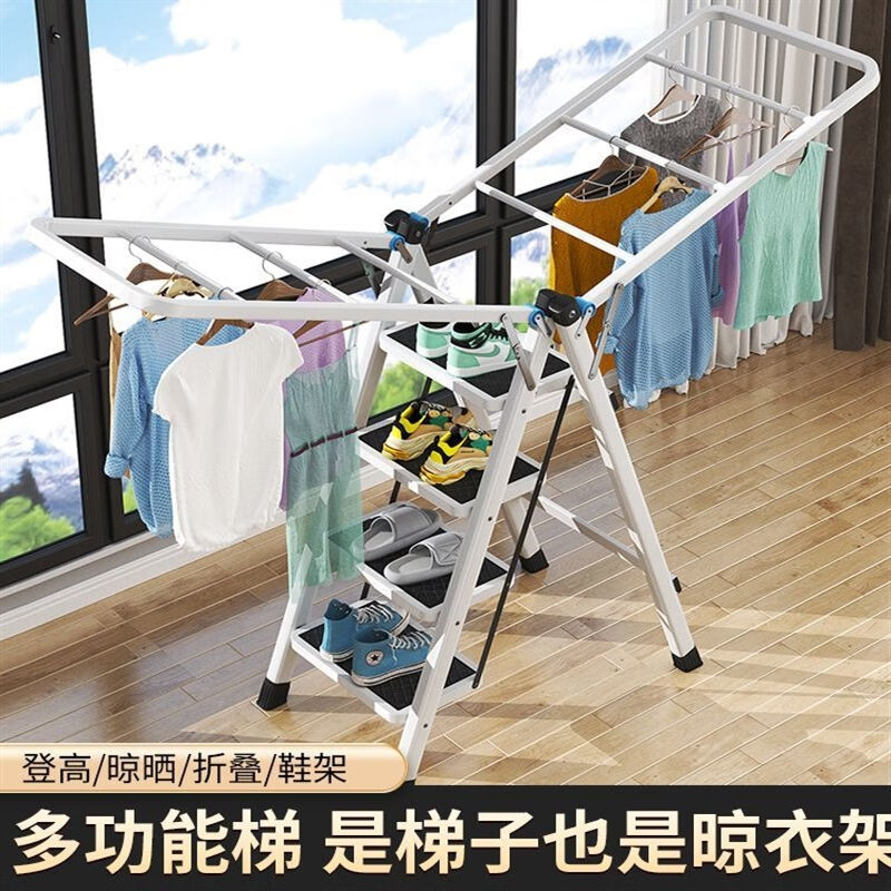 （）家用梯子晾衣架两用梯子晾衣架两用人字梯楼梯加厚家用折叠室