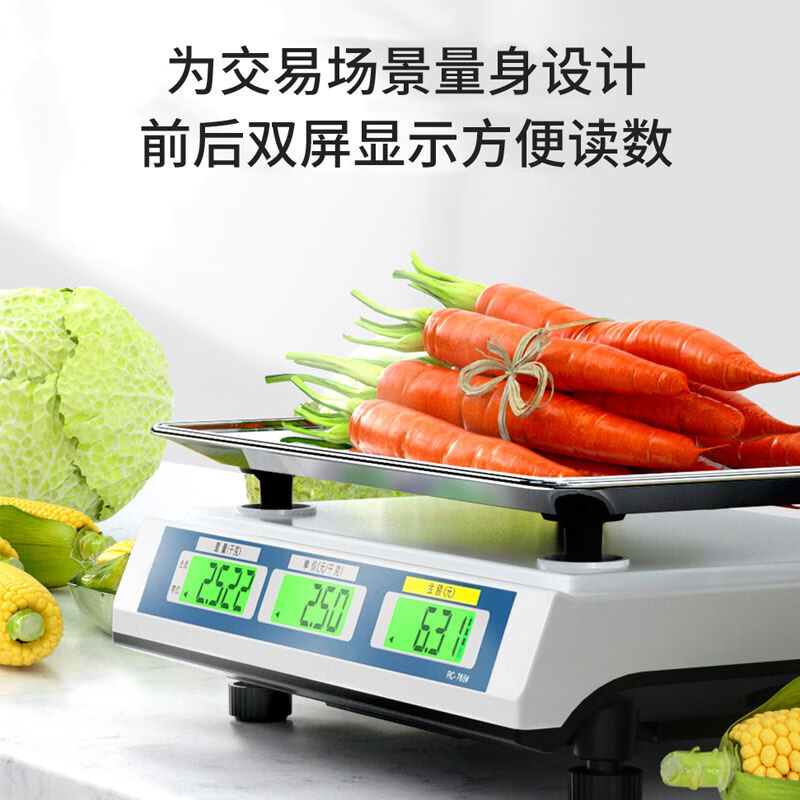 蓉城（RONGCHENG）称重电子秤商用台秤计价秤克秤30kg电子称孑秤