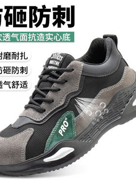 孚诚（FUCHENG）劳保鞋男女透气轻便钢包头防砸防刺功能工作安全