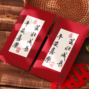 生宝宝红包2026新款手写满月生日周岁百日红包袋创意龙宝利是封