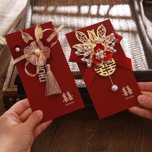 立体新婚红包结婚随份子送闺蜜婚礼订婚喜包伴娘回礼高级感利是封