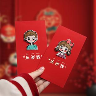 2026新年春节利是封儿童过年通用创意可爱压岁马年卡通千元红包袋