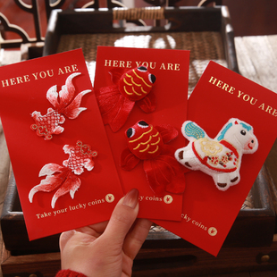 2026年马年立体红包压岁钱创意新年喜庆玩偶红包袋过年通用利是封