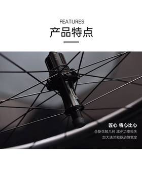superteam轮组R13 R18公路自行车骑行轮组碳刀车圈碳纤维轮毂碳圈