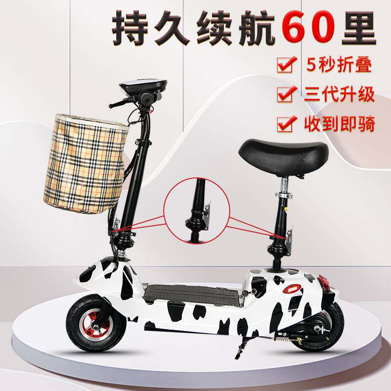 电动滑板车 坐骑车电动车折叠迷你电瓶车小型女士代步车。锂电池