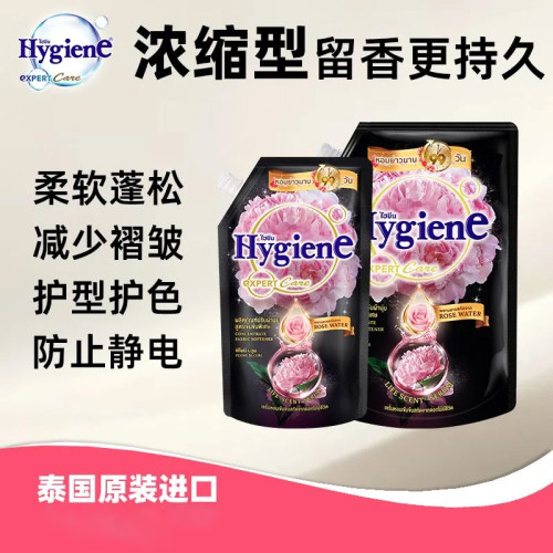 泰国进口喜净柔顺剂洗衣液