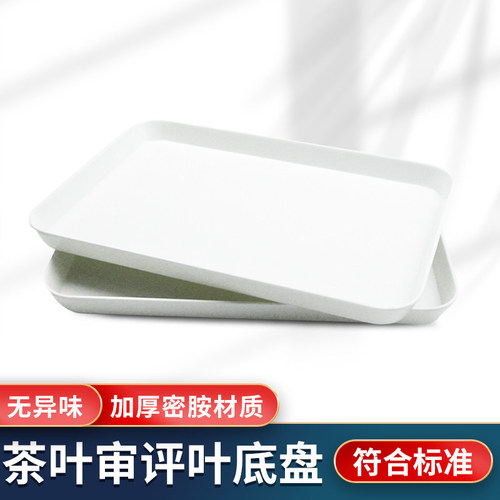 长方形雪白不变色密胺叶底盘
