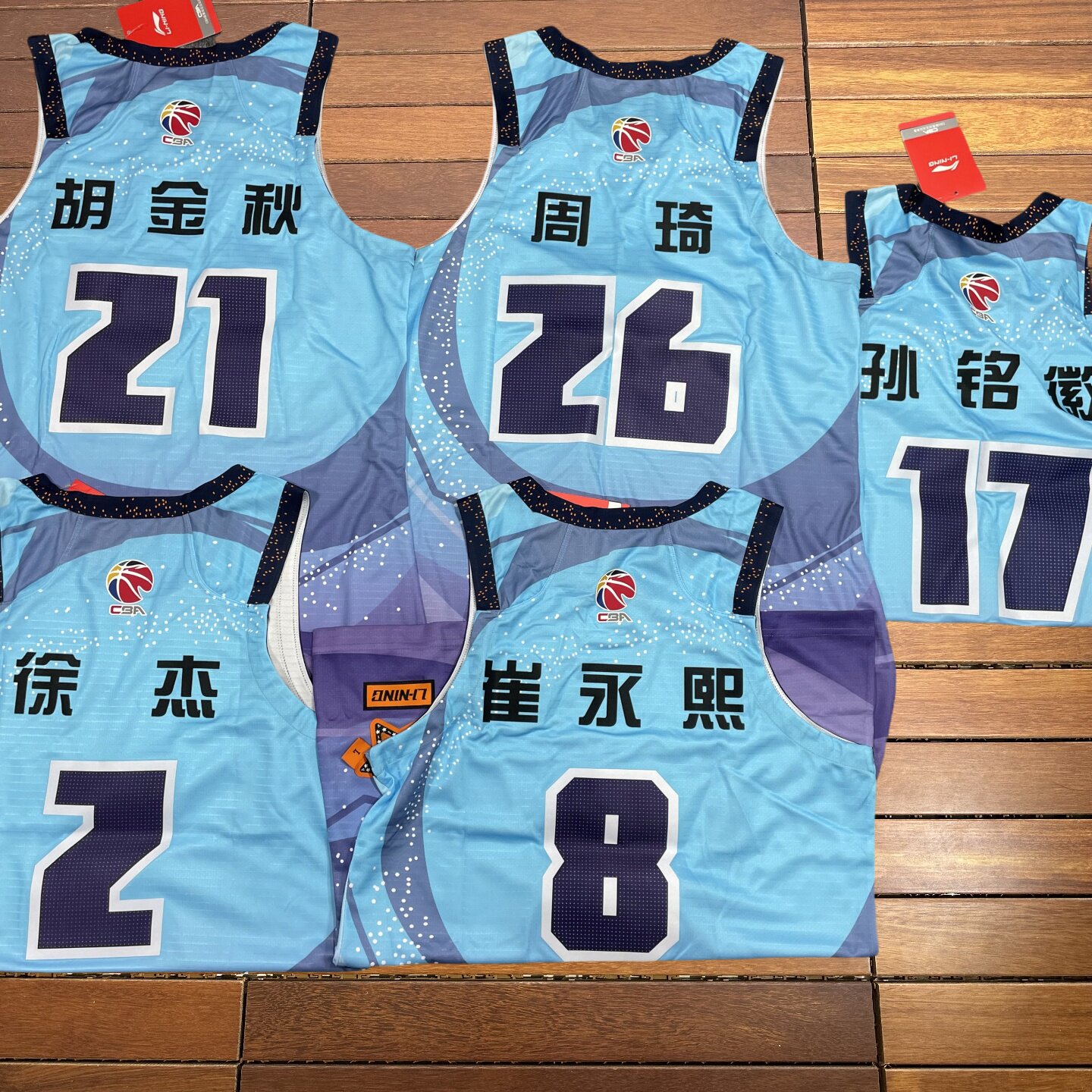 李宁赞助CBA南方队球员版比赛服