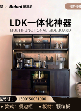 梧影智能茶柜岩板台面双色灯轨道电源